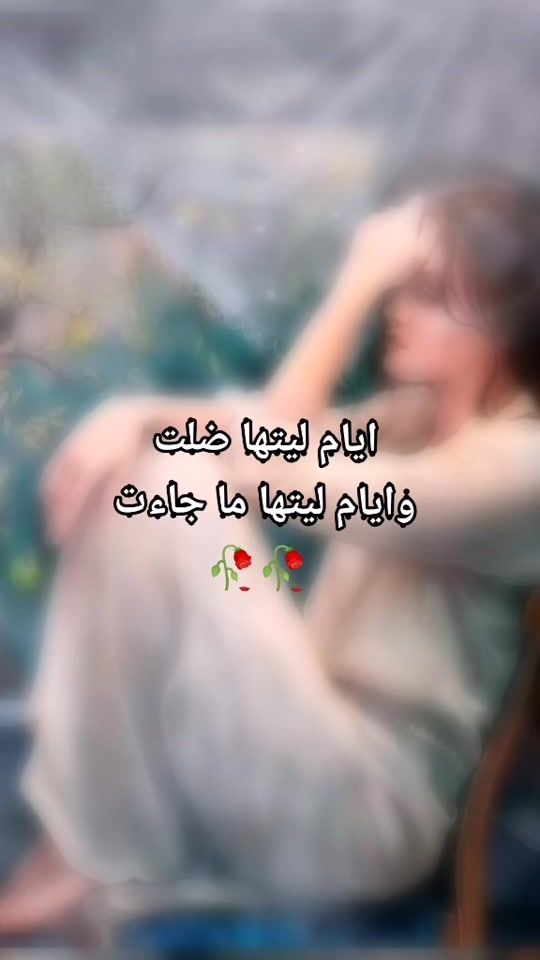 TikTok video thumbnail by bntjnoub30