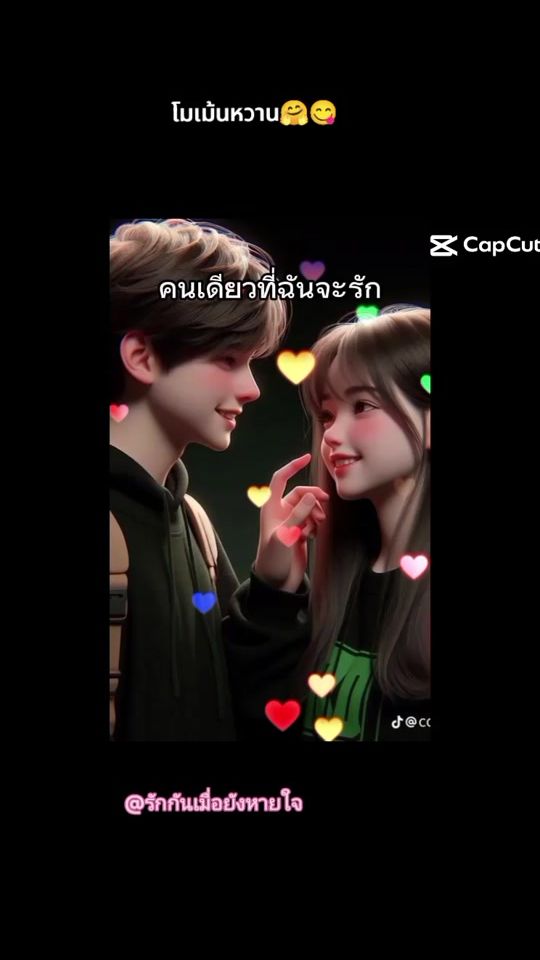 TikTok video thumbnail by user88142730220972