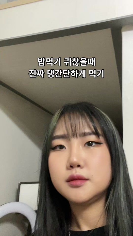 TikTok video thumbnail by yammy_ringding