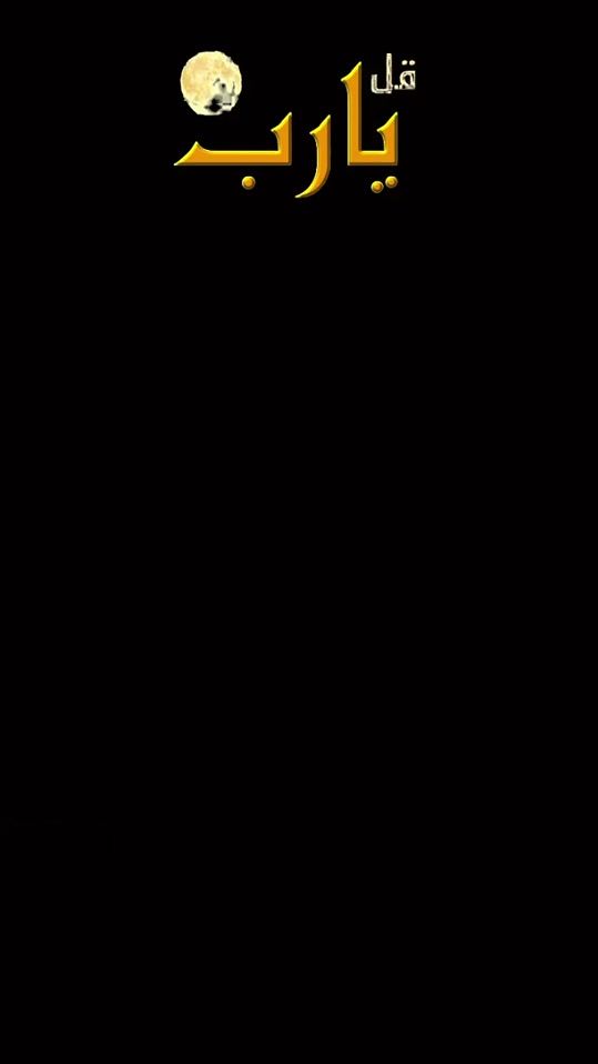 TikTok video thumbnail by nano_stories