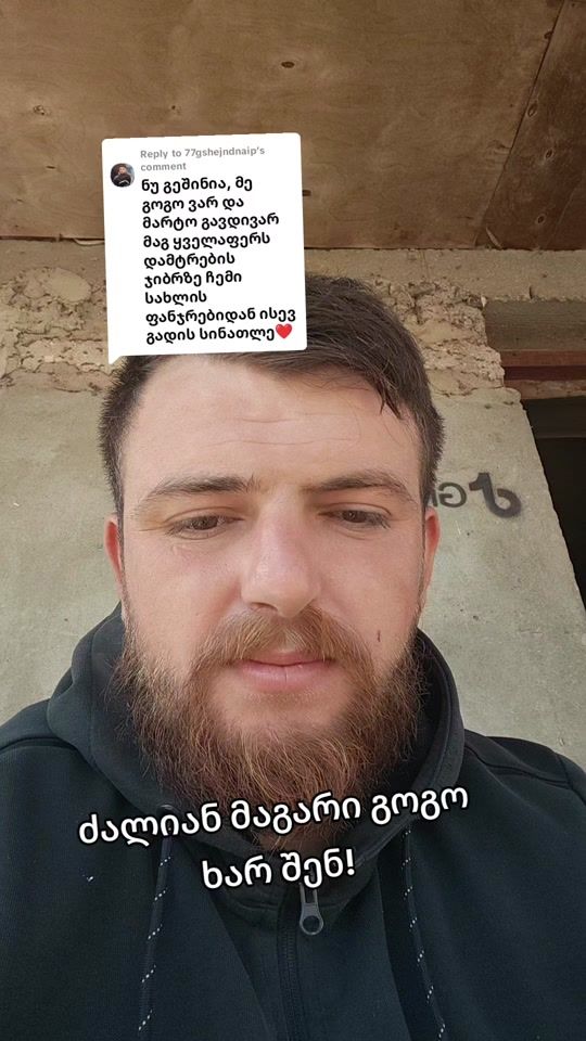 TikTok video thumbnail by jeko_gotsadze