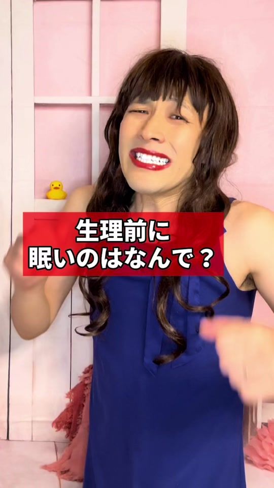 TikTok video thumbnail by kamami_15