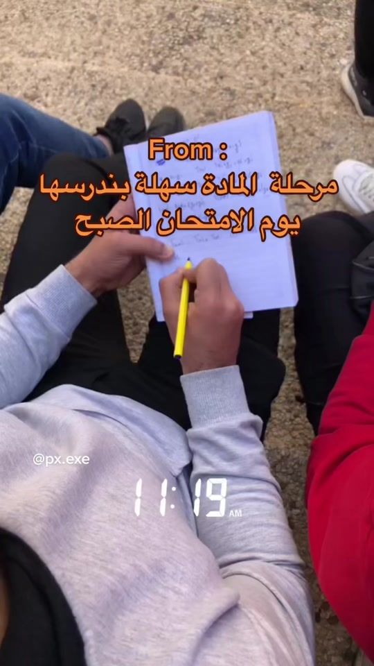 TikTok video thumbnail by px.exe
