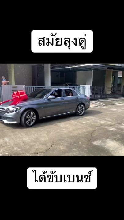 TikTok video thumbnail by ongyingyim