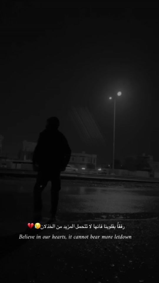 TikTok video thumbnail by mohamed1994vv