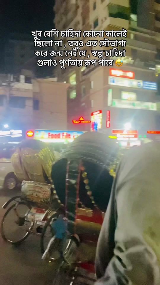 TikTok video thumbnail by sraboni.ahmed6