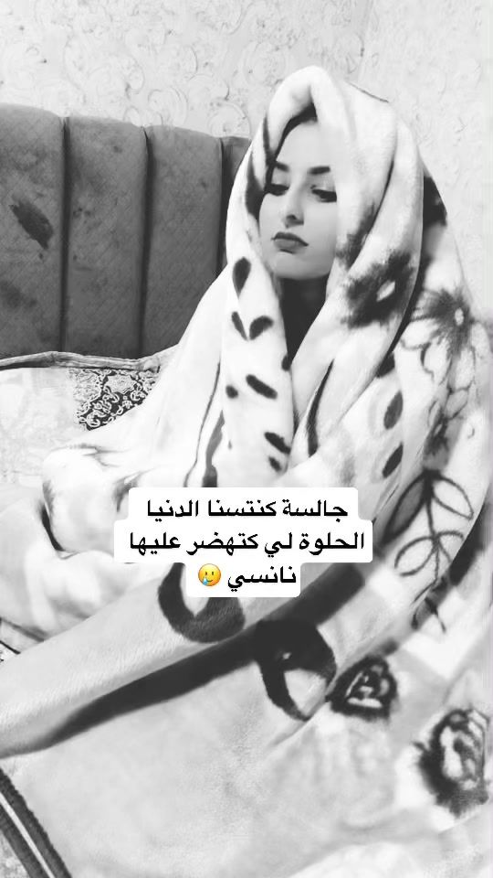 TikTok video thumbnail by hajar.al5