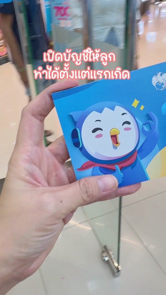 TikTok video thumbnail by fonsk21