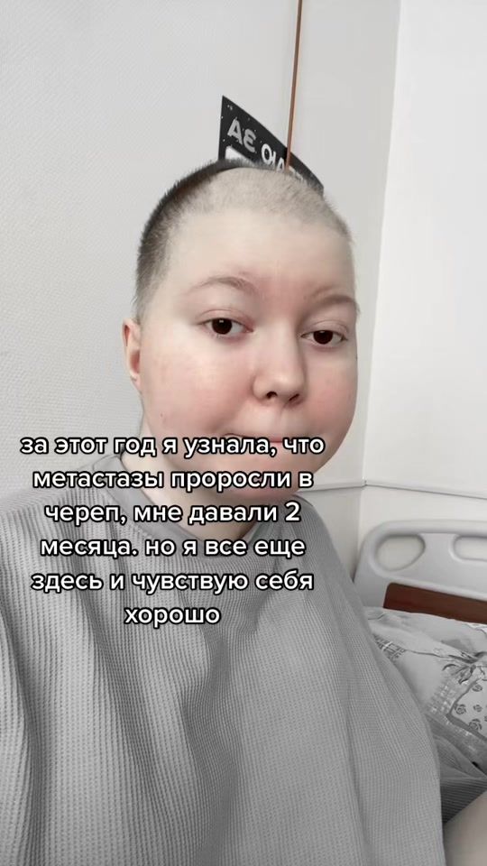 TikTok video thumbnail by arzayakina