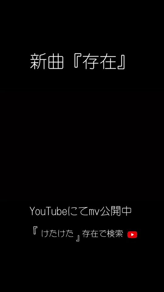 TikTok video thumbnail by ke_ta.kuro