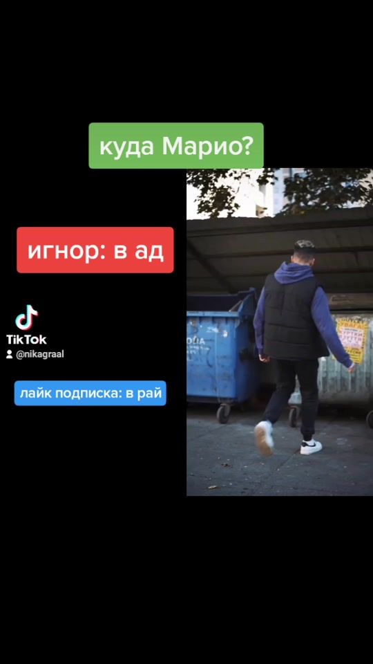 TikTok video thumbnail by nikagraal
