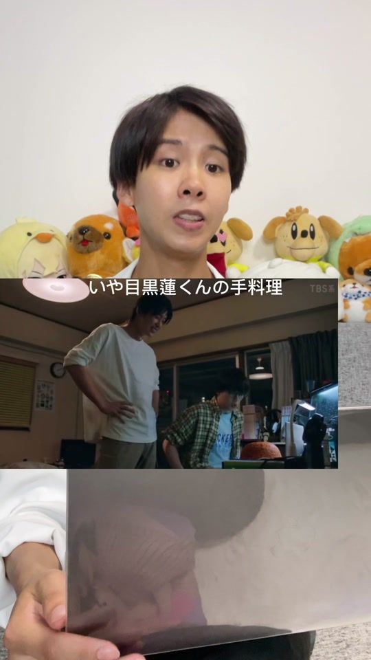 TikTok video thumbnail by chakokun1