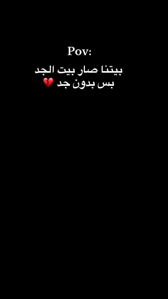 TikTok video thumbnail by _jana.sayed