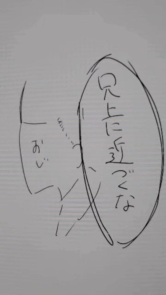 TikTok video thumbnail by sakuranokaben3939