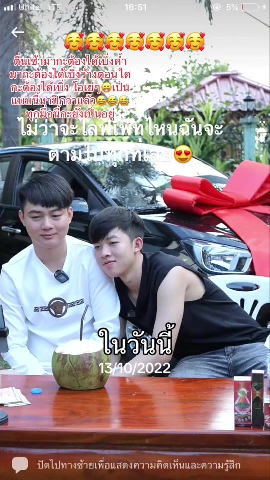 TikTok video thumbnail by pakao_fc