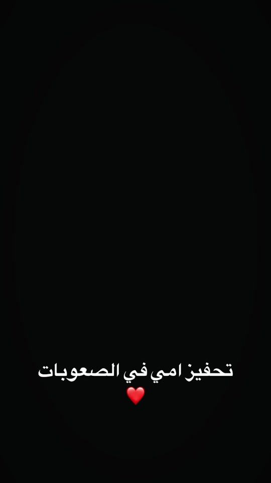 TikTok video thumbnail by e..tvv