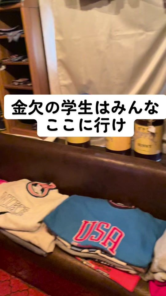 TikTok video thumbnail by furugiya_penny