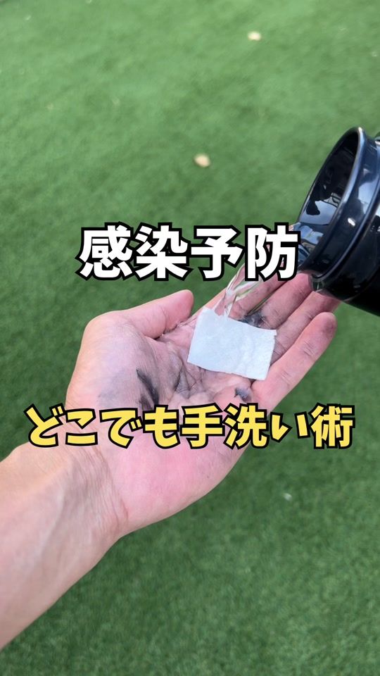TikTok video thumbnail by pe_chi_ismart