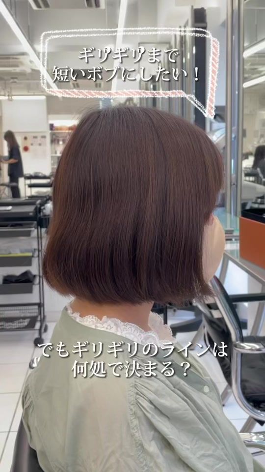 TikTok video thumbnail by kosuke_hashiguchi