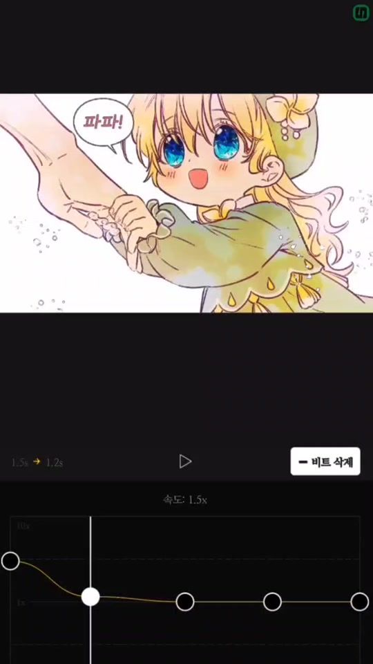 TikTok video thumbnail by ruel_video