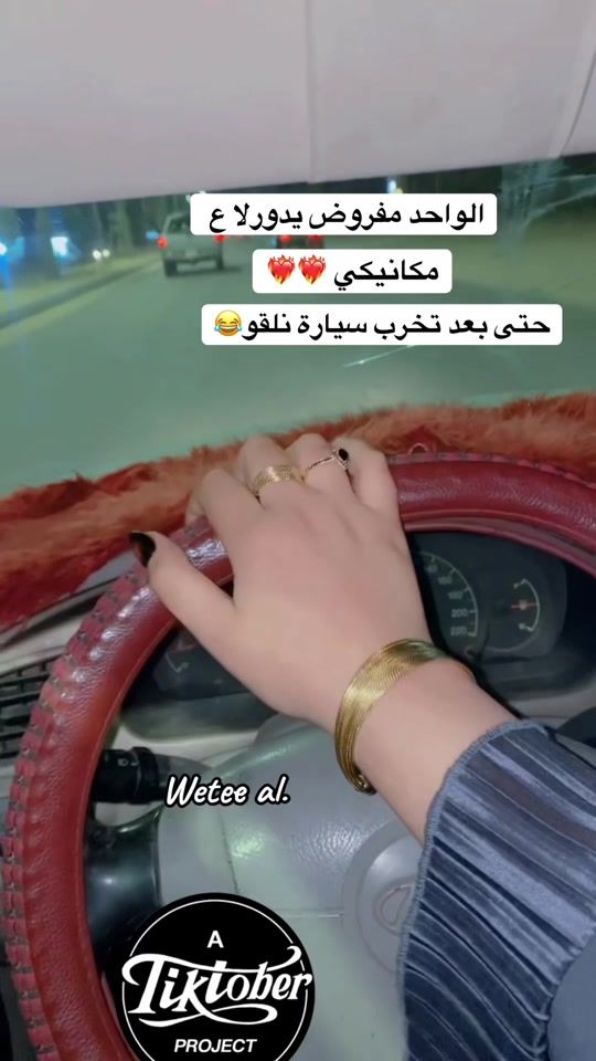 TikTok video thumbnail by wetee..al