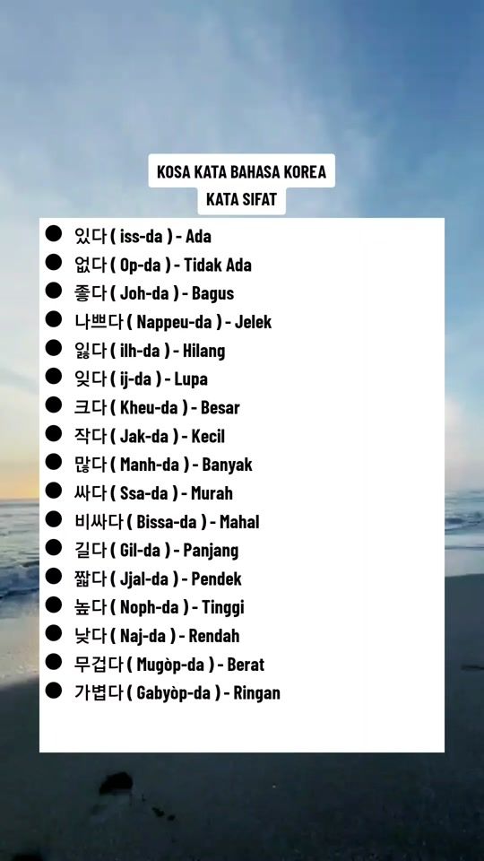 TikTok video thumbnail by studykorea_