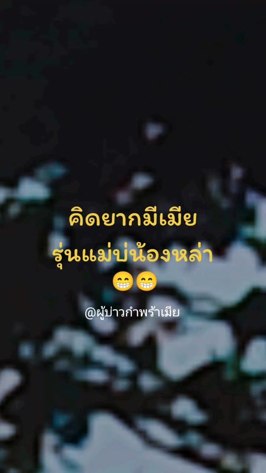TikTok video thumbnail by akkapolmahawong2