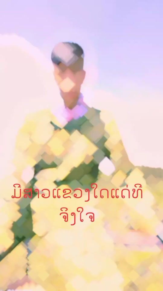 TikTok video thumbnail by user806120831675