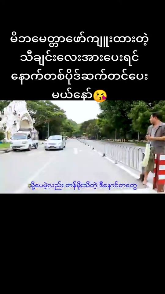 TikTok video thumbnail by yemarn721