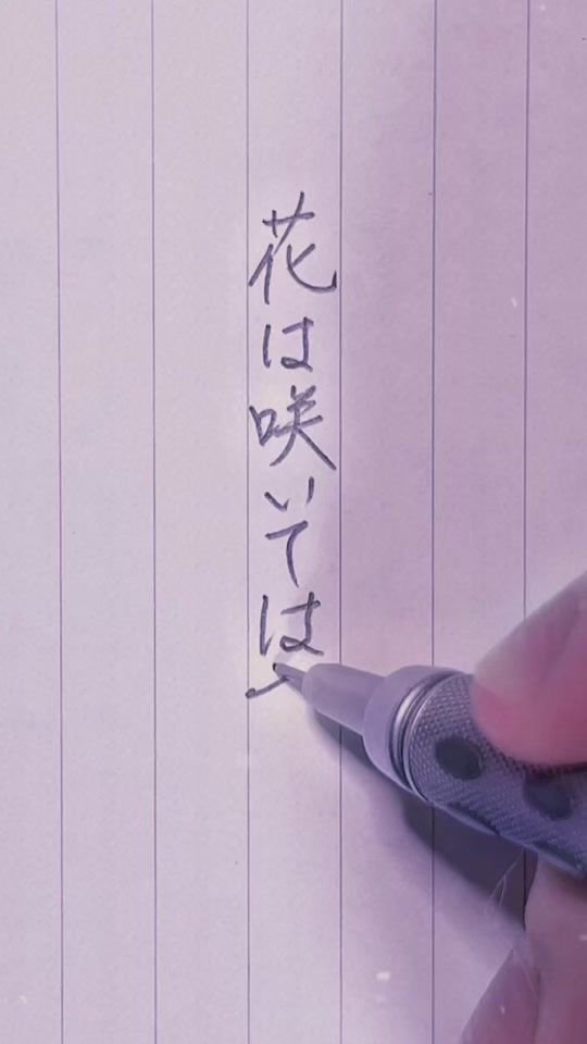 TikTok video thumbnail by ko_ke_da_ma