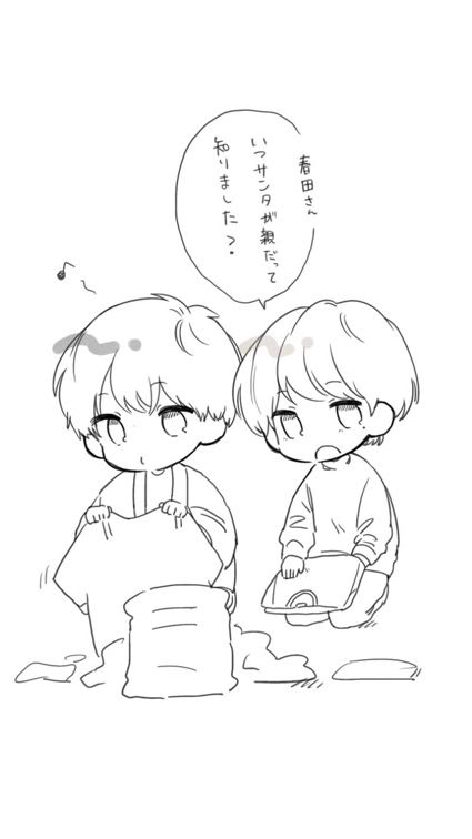 TikTok video thumbnail by taiden0903