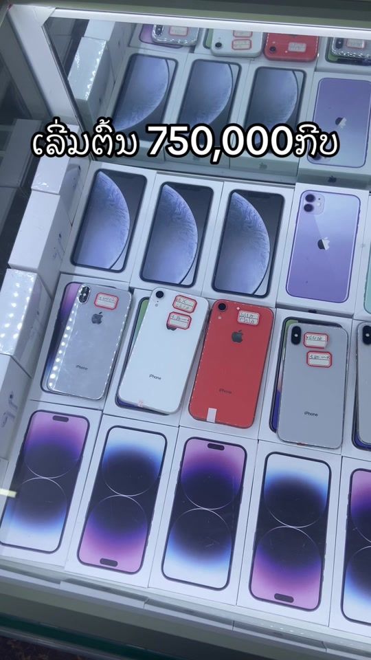 TikTok video thumbnail by awern_mobile2