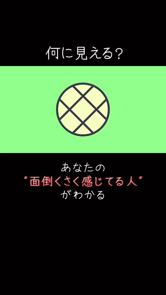 TikTok video thumbnail by mikki_sleepy