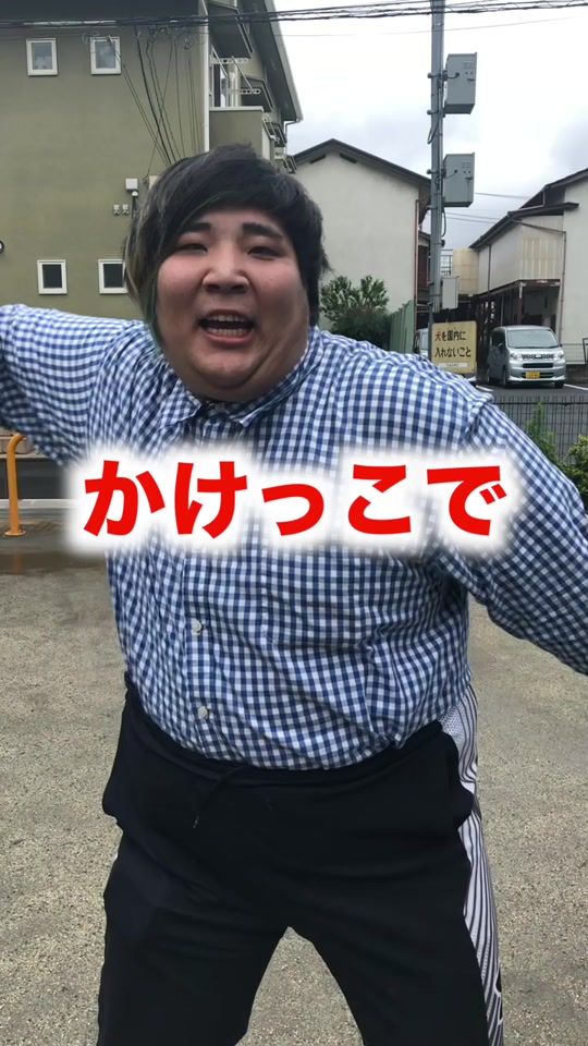 TikTok video thumbnail by daikikun.com