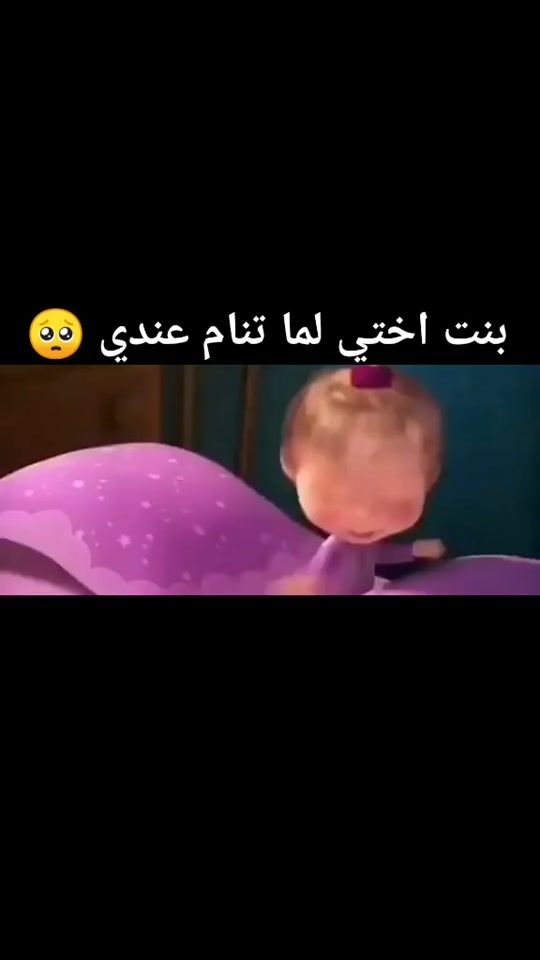 TikTok video thumbnail by funnytime1222