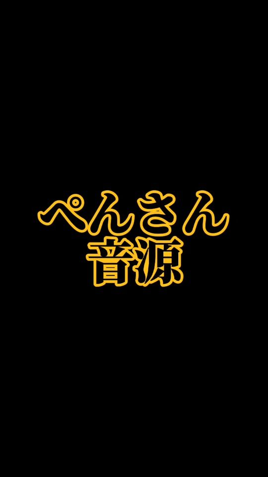 TikTok video thumbnail by otatatata___.e