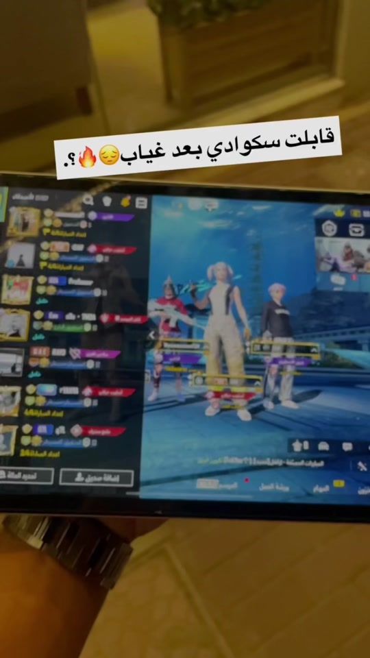 TikTok video thumbnail by marv279