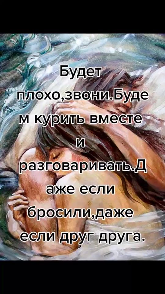 TikTok video thumbnail by evolodina0