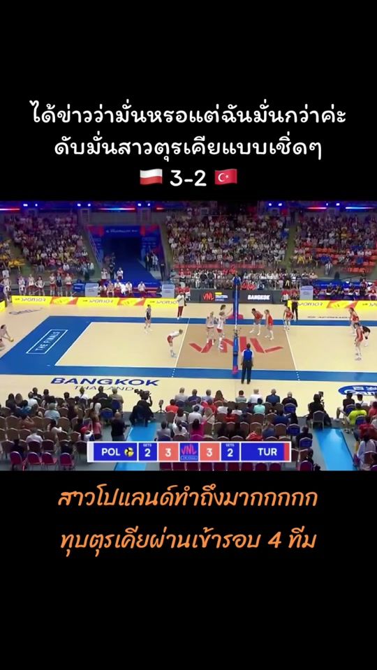 TikTok video thumbnail by tewanchumsri