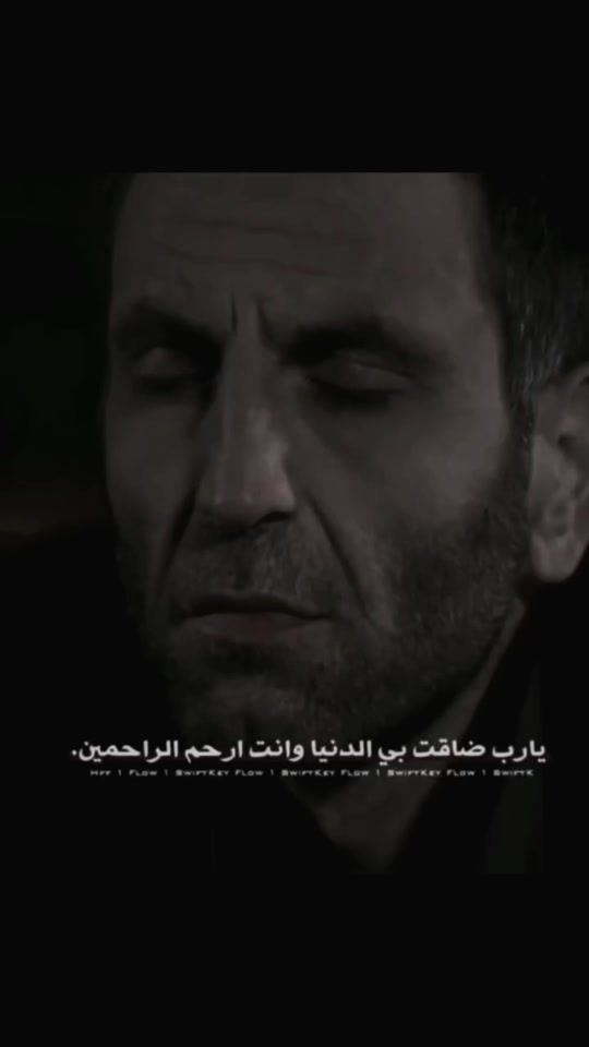 TikTok video thumbnail by alseifafifi