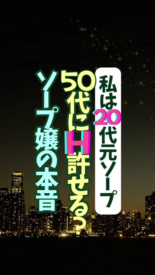 TikTok video thumbnail by kechan58