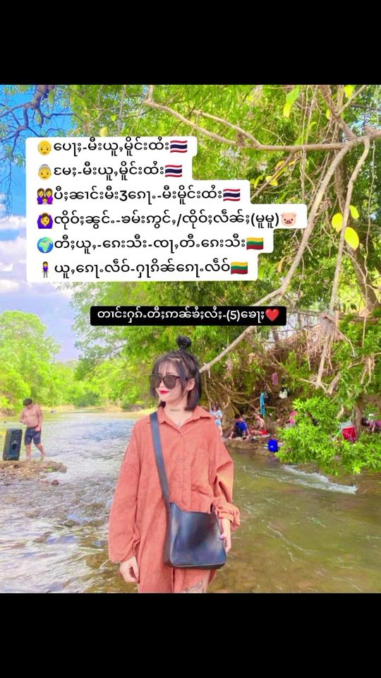 TikTok video thumbnail by mumu2788