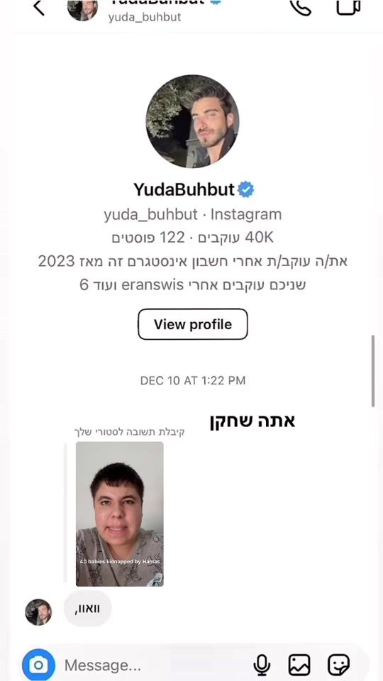 TikTok video thumbnail by dan.regev