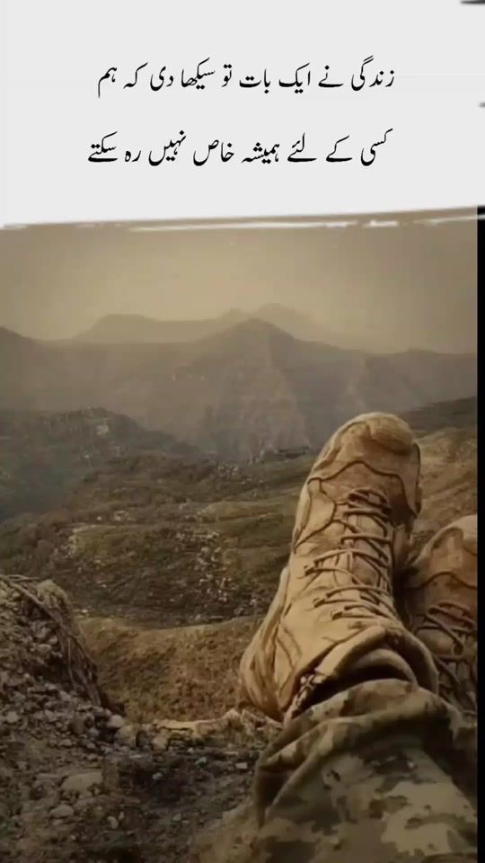 TikTok video thumbnail by dukhi.foji51