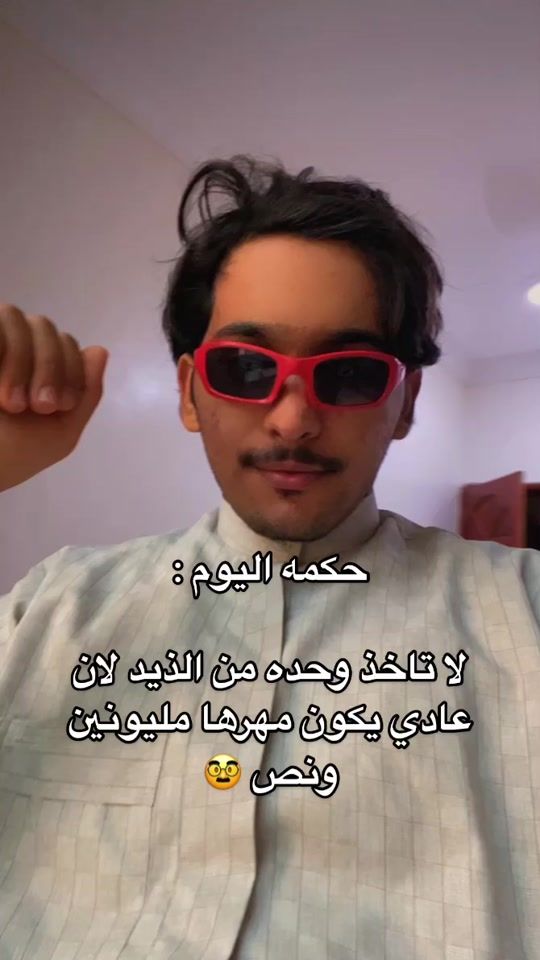 TikTok video thumbnail by .qbd