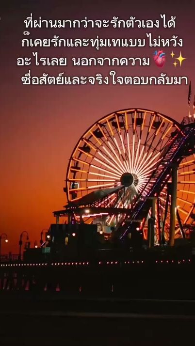 TikTok video thumbnail by pp.vannachai