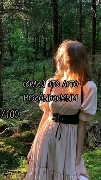 TikTok video thumbnail by ntympl.w