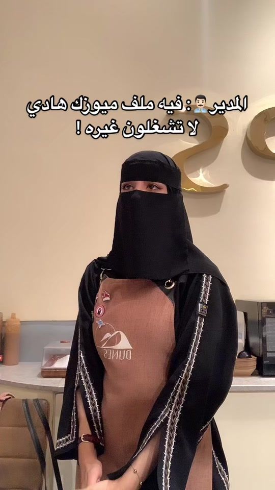 TikTok video thumbnail by xnoyar