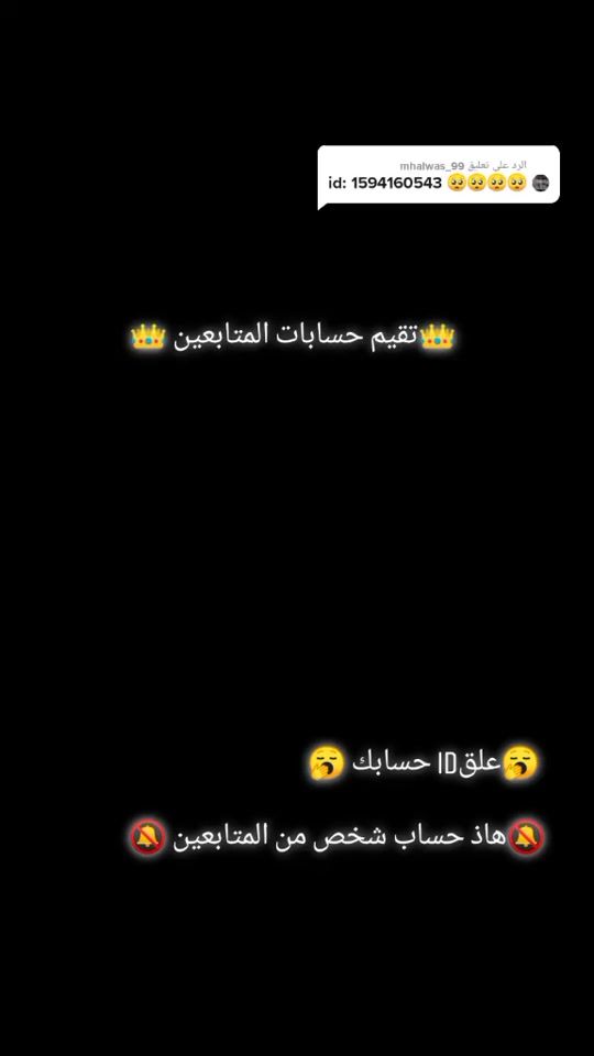 TikTok video thumbnail by alakrp.ff