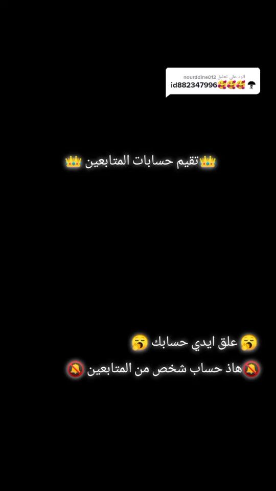 TikTok video thumbnail by alakrp.ff